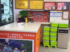 -虾铺子龙虾·私房菜(金源花苑店)