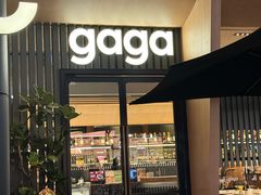 -gaga(深圳福田星河COCO Park店)