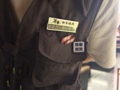 -谷牛日式烤肉(宝山U天地店)