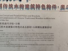 -宁波市保国寺古建筑博物馆