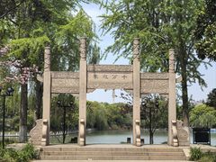 -南通濠河风景名胜区