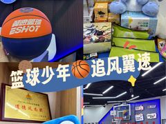 -翼速篮球·儿童体适能·中考体育(鲁能城店)