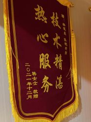 -Dr.林醫生产后修复·配方产康(南京江宁万达店)