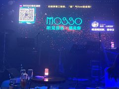 -MOSSO音乐酒吧·Live House(南京西路店)