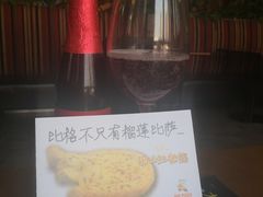 -比格比萨自助(宋家庄店)