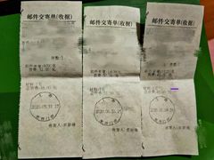 -中国邮政(老西门邮政所)