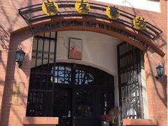 -良友书坊(安徽路店)
