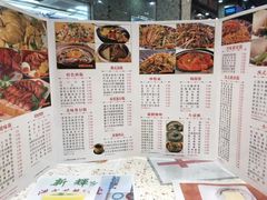 -新辉港式茶餐厅(北栅店)