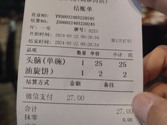 -清和元(铜锣湾店)