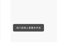 -华夏良子·足道SPA艾灸(三里屯店)