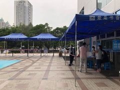 -南山图书馆(常兴路店)
