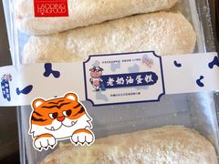 -老鼎丰(靖宇街总店)