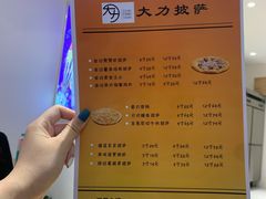 -大力披萨(健康路店)