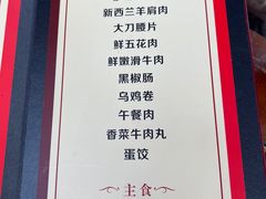 -丽江庭院之爱在路上(西单店)