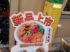 -端仕小锅(文林街店)
