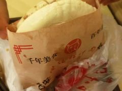 肉夹馍-魏家凉皮(博水商务大厦店)