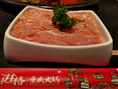 -井格重庆火锅(西直门凯德Mall店)