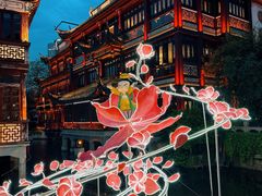-豫园