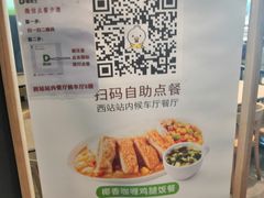 -德克士(西站站内店)