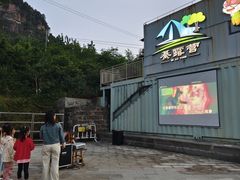 -綦江古剑山