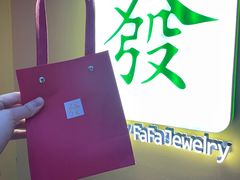 -LADY FAFA(巨鹿路陕西南路路口店)