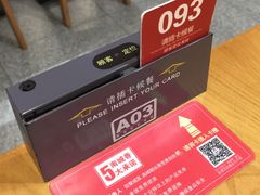 -南城香(首科花园店)