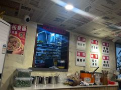 -阿福板凳面(观音桥店)