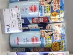 -国药中服免税(北京坊店)