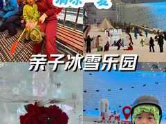 -广州热雪奇迹