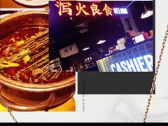 -搓火大都会(广安门总店)