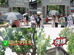 -豆豆冰室·地道招牌椰子冻(大良店)
