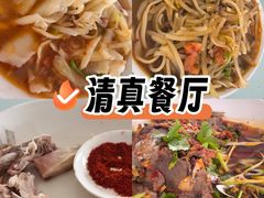 -临夏清真餐馆羊肉火锅(安德民族商贸城店)
