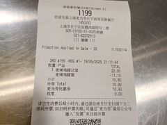 -麦当劳(百联西郊购物中心店)