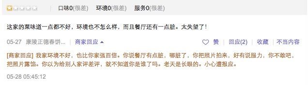 -康陵正德春饼宴26号