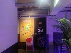 -第三空间·趣味桌游·轰趴.室内CS.剧本杀(大武汉1911店)