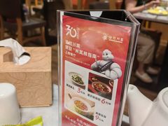 -渝信川菜 · 川味家常菜(财富购物中心店)