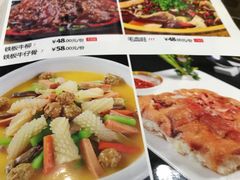 菜单-钟水饺(华联店)