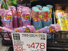 -松本清(池袋Part2店)