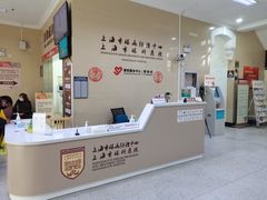 -上海市眼病防治中心(康定路院区)