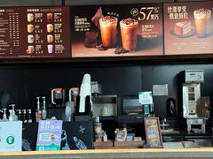 -星巴克(苏州诚品店)