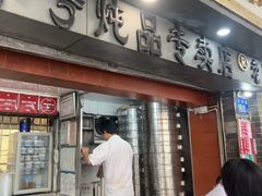 -達揚原味燉品(文明路店)