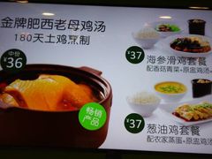 -老乡鸡(合肥高铁南站店)