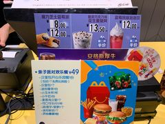 -麦当劳(塔园路店)