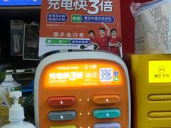 -千机网·翎杰手机电脑维修中心(上海海阳路店)