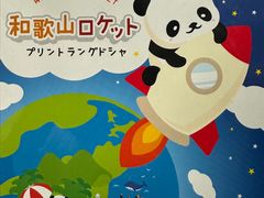 -黑潮市场