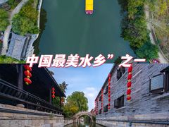 -台儿庄古城