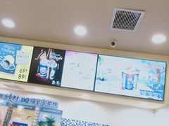 -DQ·蛋糕·冰淇淋(新佳丽店)