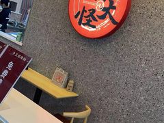 -胡大怪手工酸辣粉(安亭店)