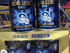 -麦德龙(包河店)
