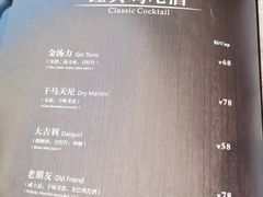 -Mezomd曼索蒂西班牙餐厅(广粤店)